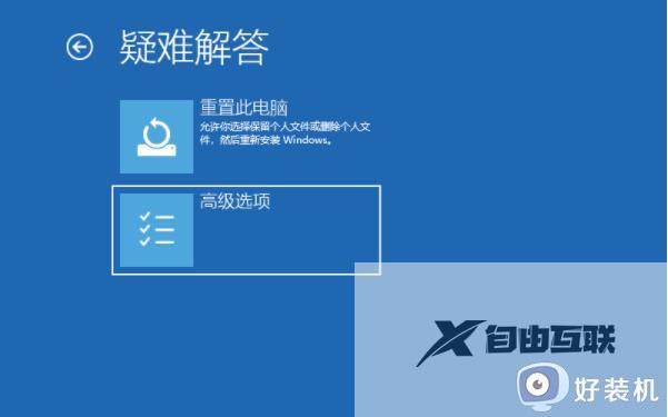 win10开机慢一直转圈圈怎么办_win10启动很慢,一直在转圈解决方法