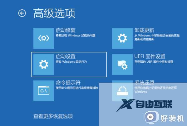 win10开机慢一直转圈圈怎么办_win10启动很慢,一直在转圈解决方法