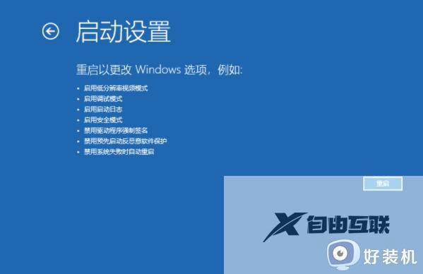 win10开机慢一直转圈圈怎么办_win10启动很慢,一直在转圈解决方法