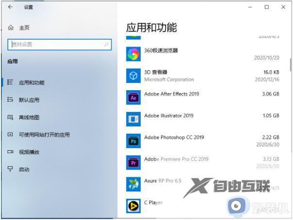 win10开机慢一直转圈圈怎么办_win10启动很慢,一直在转圈解决方法