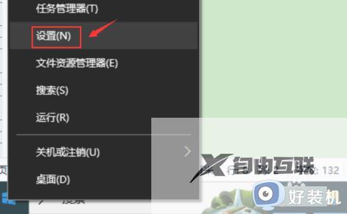 win10 英文语言包怎么安装_win10安装英文语言包的步骤