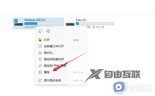 电脑c盘满了怎么清理win11_win11清理c盘哪些文件可以删除