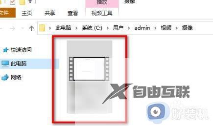 windows10游戏录屏怎么操作_Windows10系统玩游戏录屏的方法介绍