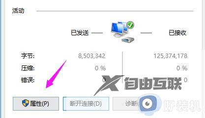 0x80070035找不到网络路径win10的解决方案