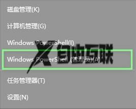 0x8007007b怎么解决win10_激活win10出现0x8007007B的解决教程