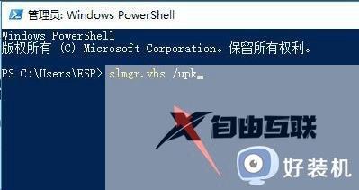 0x8007007b怎么解决win10_激活win10出现0x8007007B的解决教程