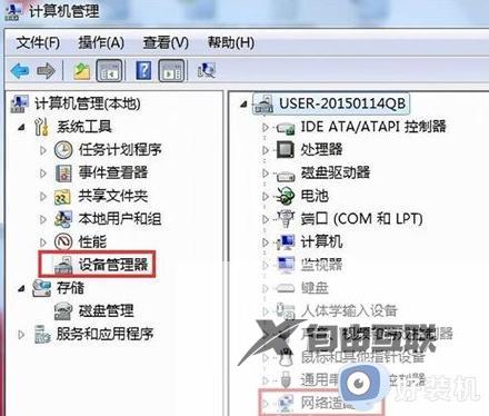 win7无法联网怎么回事_win7上不了网如何解决