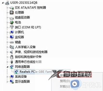 win7无法联网怎么回事_win7上不了网如何解决