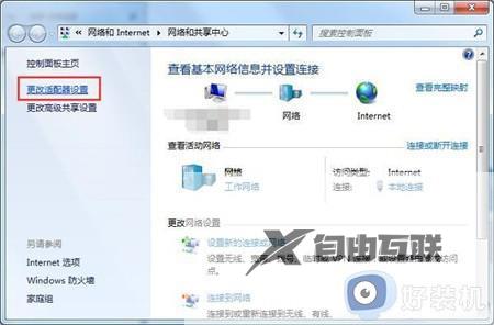 win7无法联网怎么回事_win7上不了网如何解决