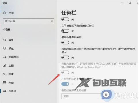 0x80073712如何解决win10_win10更新失败0x80073712的解决教程