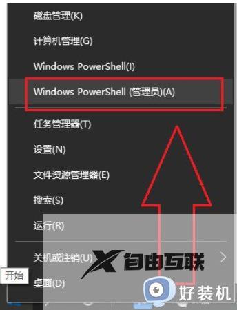 0x80073712如何解决win10_win10更新失败0x80073712的解决教程