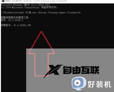 0x80073712如何解决win10_win10更新失败0x80073712的解决教程