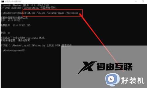 0x80073712如何解决win10_win10更新失败0x80073712的解决教程