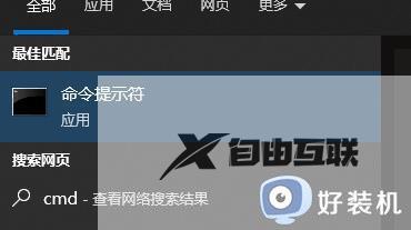 0x80073712如何解决win10_win10更新失败0x80073712的解决教程