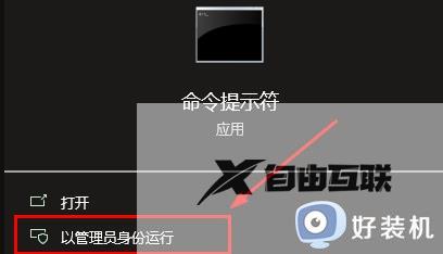 0x80073712如何解决win10_win10更新失败0x80073712的解决教程