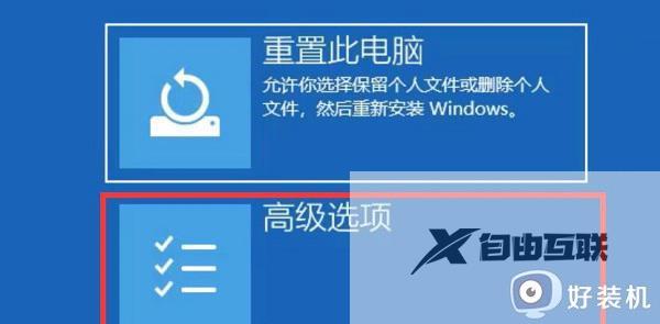 0xc00000001 蓝屏win10怎么回事_win10蓝屏代码0xc0000001完美解决方法