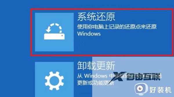 0xc00000001 蓝屏win10怎么回事_win10蓝屏代码0xc0000001完美解决方法