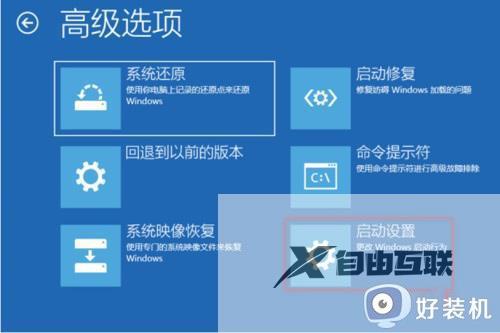 0xc00000001 蓝屏win10怎么回事_win10蓝屏代码0xc0000001完美解决方法