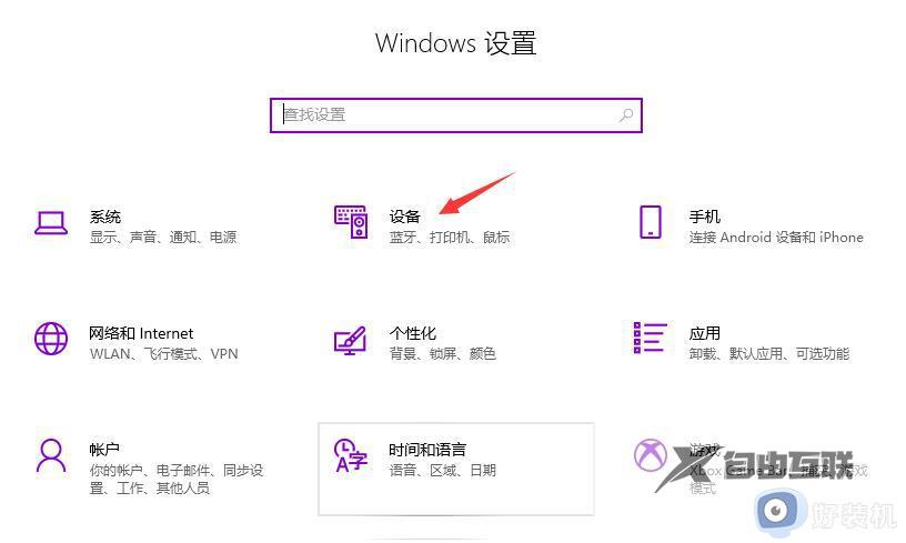 win10和win7打印机共享怎么设置_win7和win10打印机共享设置详细图文步骤