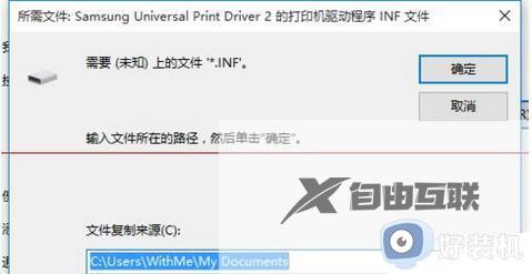 win10和win7打印机共享怎么设置_win7和win10打印机共享设置详细图文步骤