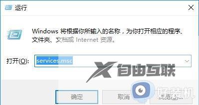 win10磁盘100%解决方法_win10磁盘占用率100%怎么办