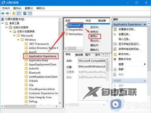 win10磁盘100%解决方法_win10磁盘占用率100%怎么办