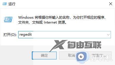 win10磁盘100%解决方法_win10磁盘占用率100%怎么办