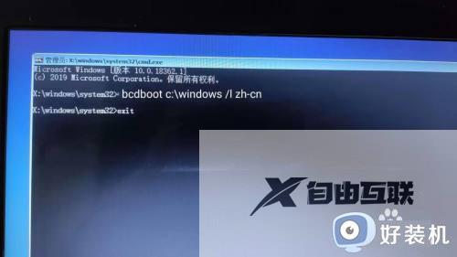 win10提示未正确启动怎么修复_win10开机显示未正确启动如何解决