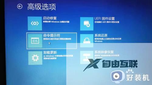 win10提示未正确启动怎么修复_win10开机显示未正确启动如何解决