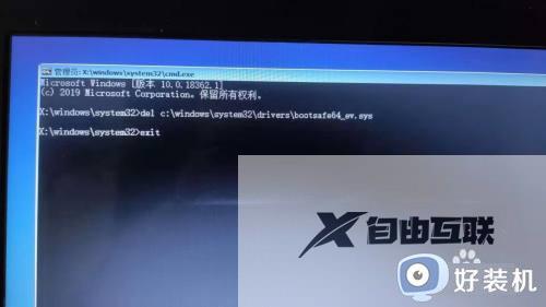 win10提示未正确启动怎么修复_win10开机显示未正确启动如何解决