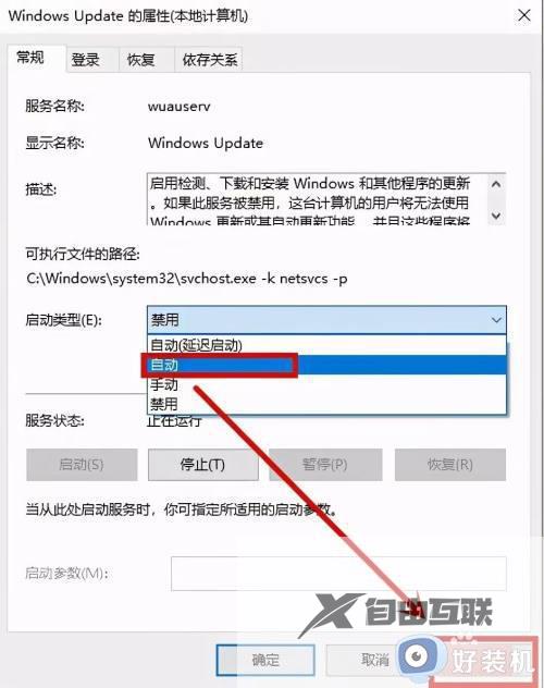 0xc0000005解决方案win10_0xc0000005蓝屏进不去系统怎么修复win10