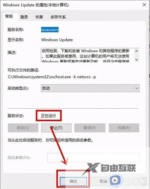 0xc0000005解决方案win10_0xc0000005蓝屏进不去系统怎么修复win10