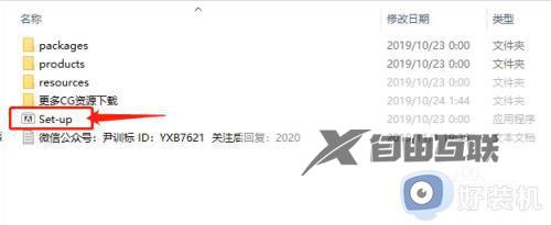 ae2020win7能用吗_win7系统安装ae2020软件的图文教程