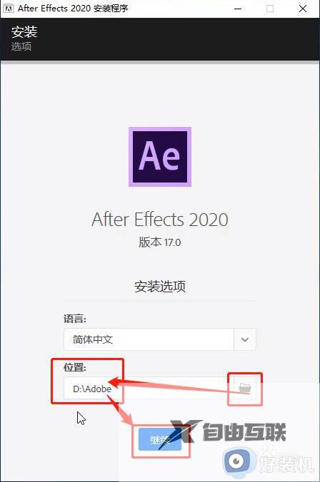 ae2020win7能用吗_win7系统安装ae2020软件的图文教程