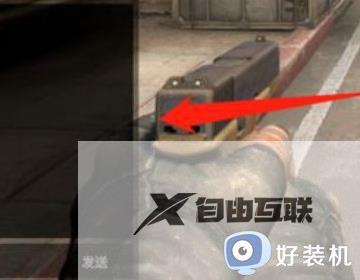 Win10玩CSGO不能输入中文怎么回事_Win10玩CSGO不能输入中文的修复方法