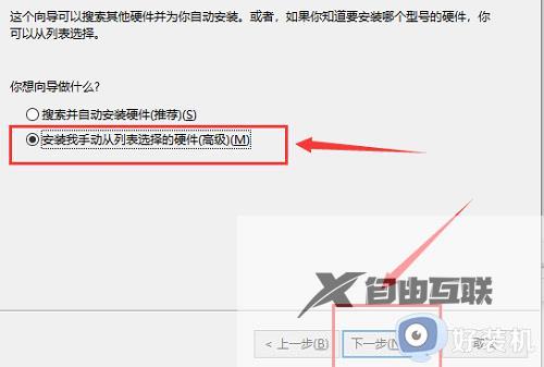 win10系统没有以太网怎么办_win10的以太网没有了怎么恢复