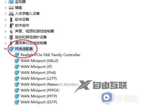 win10系统没有以太网怎么办_win10的以太网没有了怎么恢复