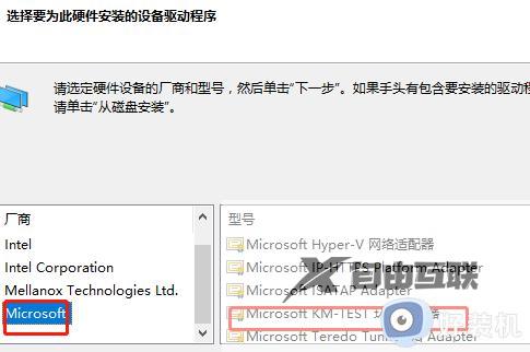 win10系统没有以太网怎么办_win10的以太网没有了怎么恢复