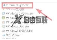 windows7如何安装edge浏览器_windows7edge浏览器下载安装教程