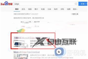 windows7如何安装edge浏览器_windows7edge浏览器下载安装教程