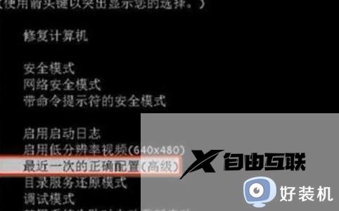 为什么win10强制关机后无法再启动_win10强制关机后无法再启动两种修复方法