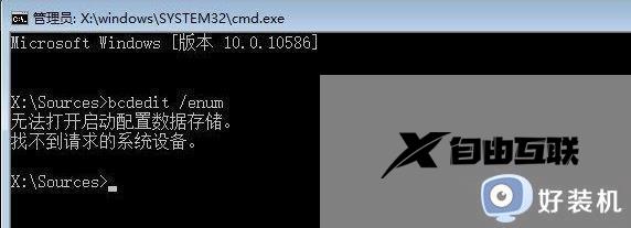 为什么win10强制关机后无法再启动_win10强制关机后无法再启动两种修复方法