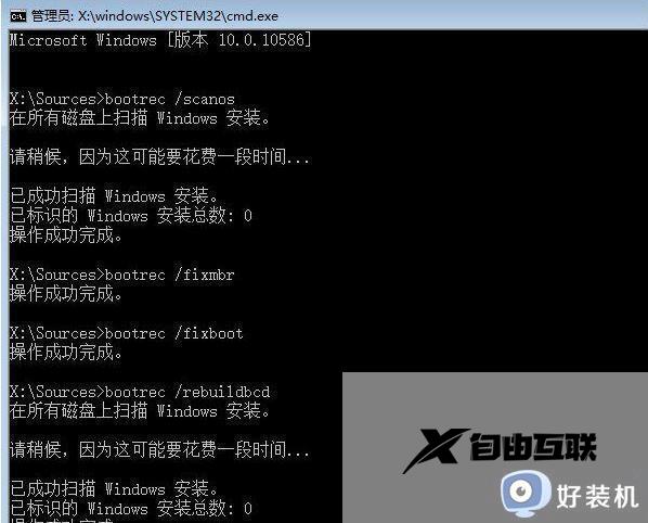 为什么win10强制关机后无法再启动_win10强制关机后无法再启动两种修复方法