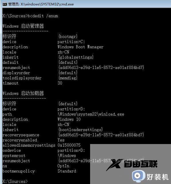 为什么win10强制关机后无法再启动_win10强制关机后无法再启动两种修复方法