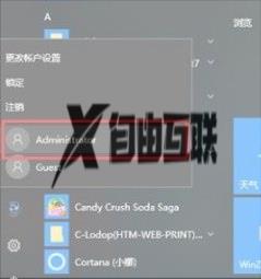 win10登录界面怎么切换用户_win10登录界面如何切换用户登录