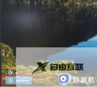 win10登录界面怎么切换用户_win10登录界面如何切换用户登录