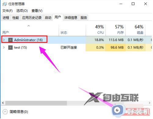 win10登录界面怎么切换用户_win10登录界面如何切换用户登录