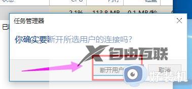 win10登录界面怎么切换用户_win10登录界面如何切换用户登录