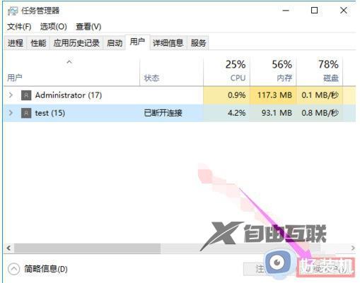 win10登录界面怎么切换用户_win10登录界面如何切换用户登录