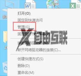 win10打印机驱动安装不上怎么办_win10装不了打印驱动程序处理方法